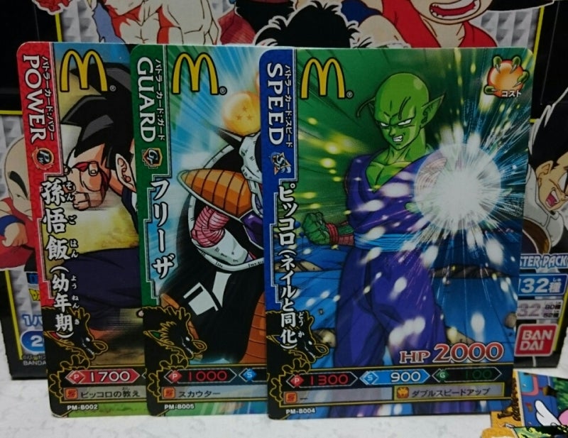 ドラゴンバトラーズ | ドラゴンボール乙 フィギュア