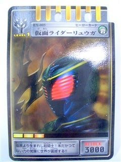 仮面ライダー龍騎カードゲーム part2 | 厚切りドライブ
