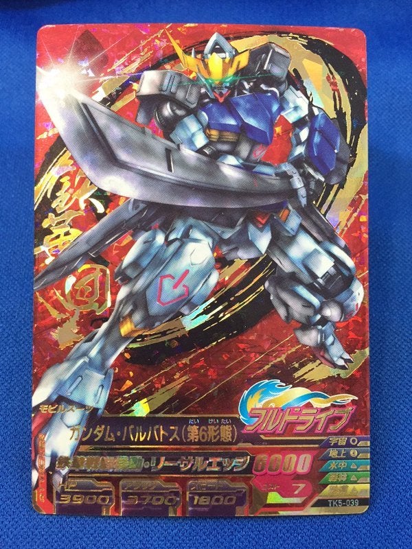 トライエイジ185 鉄血の5弾 バルバトスPレア公開 | あんぱんのカード