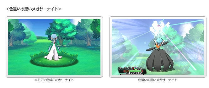 ｻｰﾅｲﾄ配信情報 | ☆えるわんこ☆