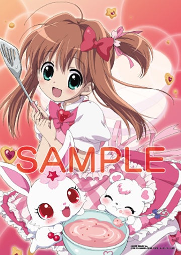 ジュエルペットと魔法のエプロン描き下ろしイラストタペストリーまほう