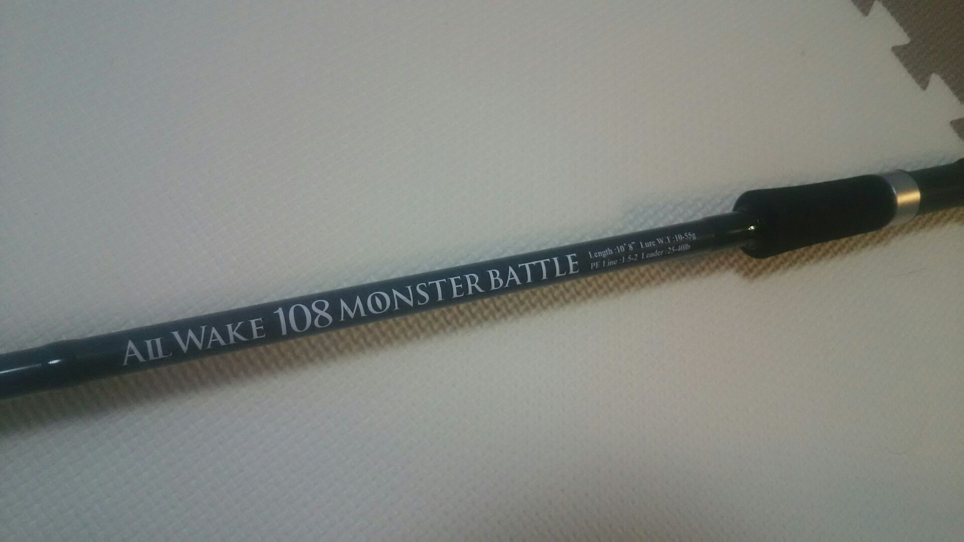 オールウェイク108モンスターバトル！！ | 井上友樹のJUMPRIZE日記