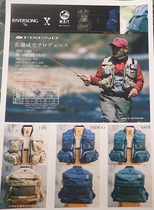 FIXEND（フィクスエンド）、佐藤成史ベストのご紹介。 | LASTHOPEへ