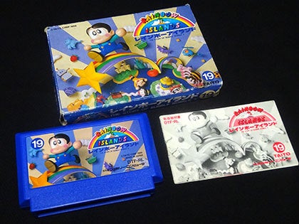 レインボーアイランド［ファミコン］ | イマダファミコンboom