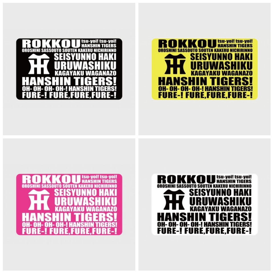 秋山拓巳 投手 | haco嫁ブログ 2