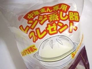 肉まん+あんまん+レンジ蒸し器：山崎製パン | ほぼスイーツ。ほぼ