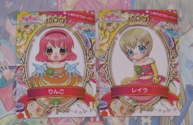 カード到着＆リルぷりっファン3 | 旧おさかな日記 ～プリティー
