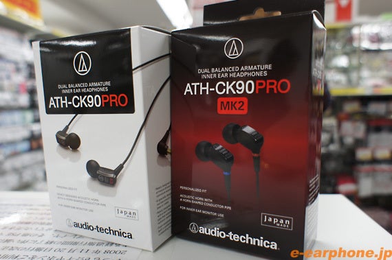 新製品レビュー】audio-technica「ATH-CK90PROMK2」 | イヤホン