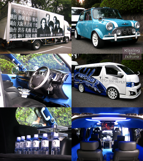 SOPHIA TOUR 2013 “未来大人宣言” FINAL 日本武道館 Set List | 想