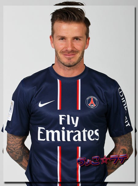 パリ・サンジェルマン☆デイヴィッド・ベッカム | ちょこ☆ラテ