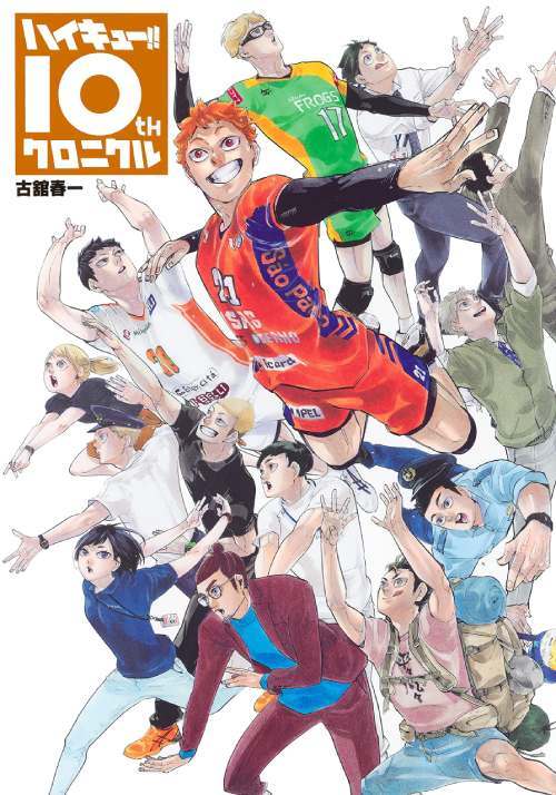 CDJapan : Haikyu!! 10th Chronicle [Limited Edition, w/ 30 Acryl