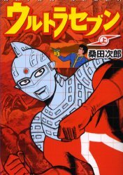 CDJapan : Ultra Seven Jo / Manga Shop Series 9 Kuwata Jiro / Cho BOOK