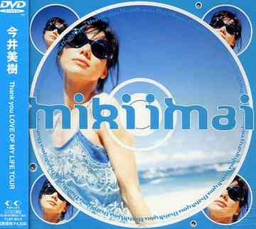 CDJapan : Thank you - LOVE OF MY LIFE TOUR Miki Imai DVD