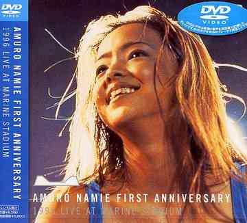 CDJapan : AMURO NAMIE FIRST ANNIVERSARY - 1996 LIVE AT MARINE