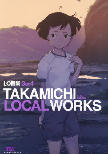 CDJapan : LO Art Book 3on4: TAKAMICHI LOCAL WORKS (FLOW Comics