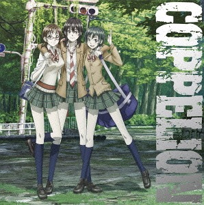 CDJapan : COPPELION (English Subtitles) Vol.6 Animation Blu-ray