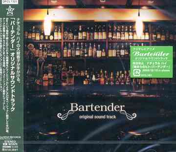 CDJapan : Bartender Original Soundtrack Animation Soundtrack