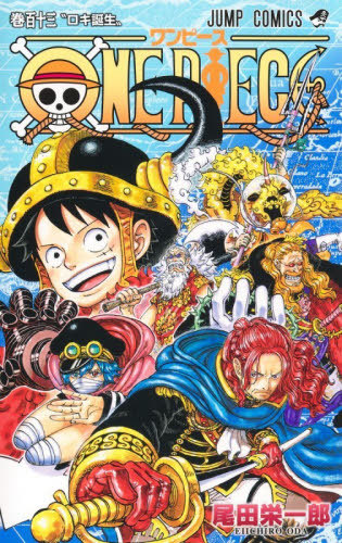 CDJapan : ONE PIECE 113 (Jump Comics) Eiichiro Oda BOOK