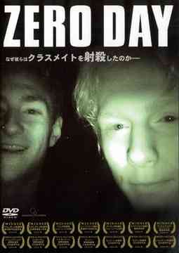 CDJapan : ZERO DAY Movie DVD