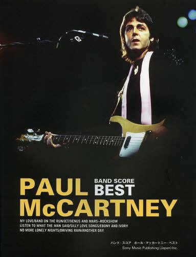 CDJapan : Band Score Paul McCartney Best [Sheet Music] Sony Music