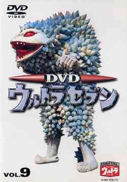 CDJapan : DVD ULTRASEVEN Vol.9 Sci-Fi Live Action DVD