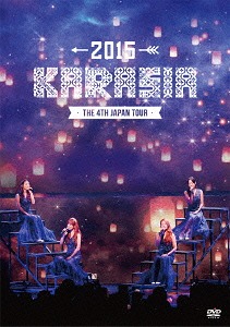 CDJapan : KARA The 4th Japan Tour 2015 