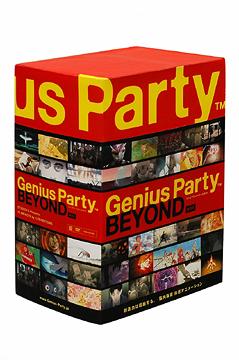 CDJapan : Genius Party Beyond Box [Limited Release] Animation DVD