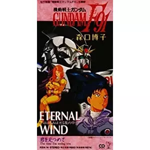 ヴァリューズ　.ドラ・ドラ・ゲーム 8センチ8cmシングル短冊邦楽CD プレミア買取】8cm短冊CD買取リスト ≪アニソン ゲームミュージック編