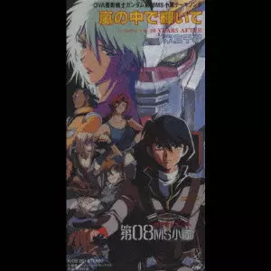 アニメ 不思議の国のスィートミント 笠原弘子 8センチ8cm短冊邦楽CDシングル Amazon.co.jp: 不思議の国のスイート・ミント: ミュージック