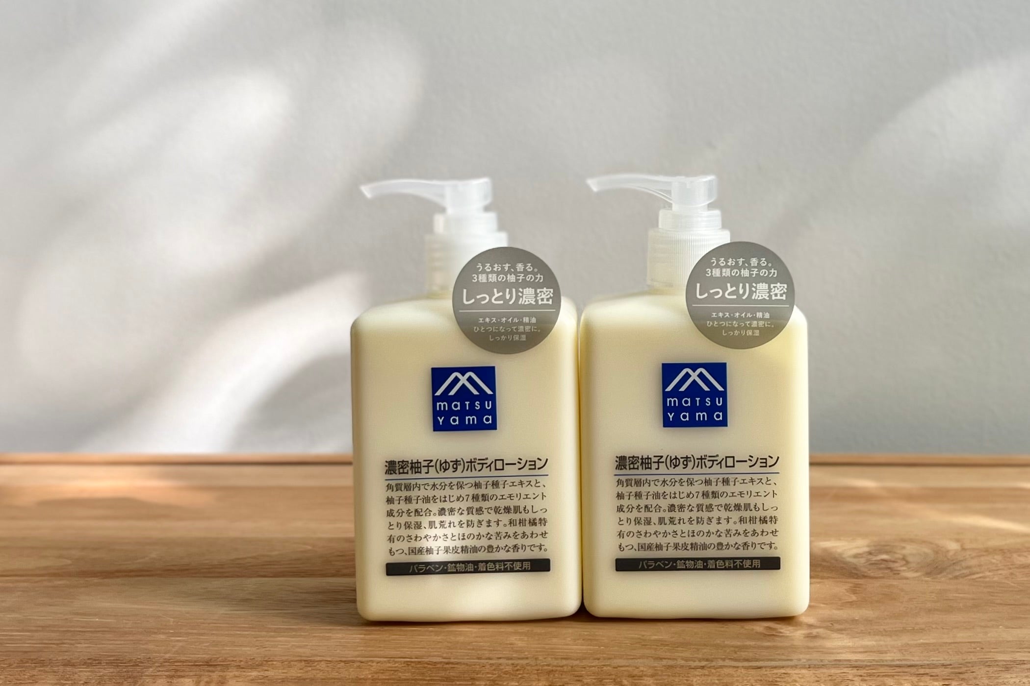 濃密柚子(ゆず)ボディローション新発売 – 松山油脂オンラインストア