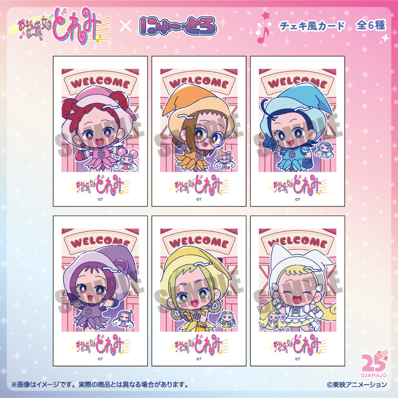 おジャ魔女どれみ」 にゅ～とろ チェキ風カード – MENEGI online store