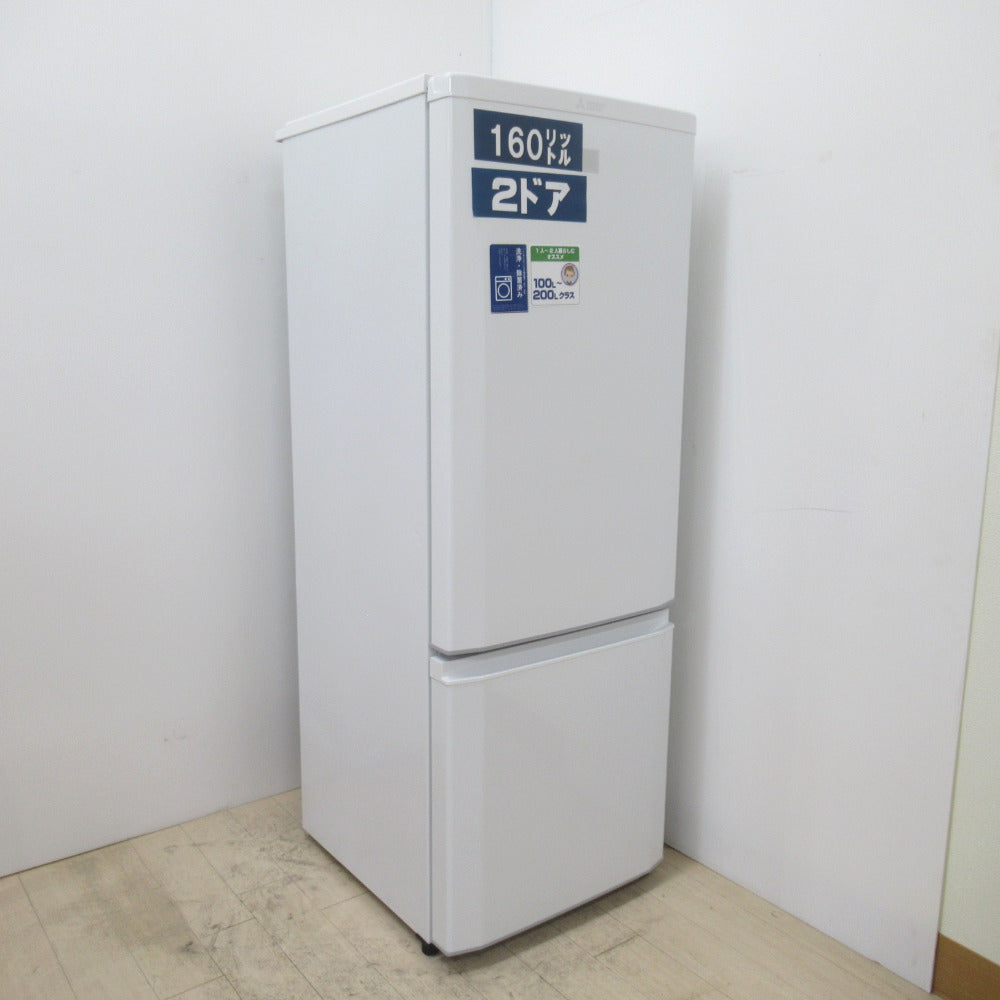 MITSUBISHI ミツビシ 冷蔵庫 168L 2ドア MR-P17EE-KW キーワード