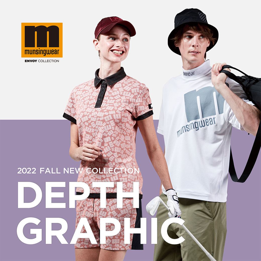 エンボイ（ENVOY）コレクション秋の新作『デプスグラフィック』Vol.1