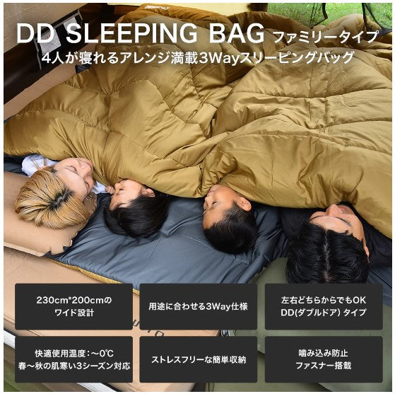 WAQ ( ワック ) WAQ DD SLEEPING BAG ファミリー用 | 寝袋 | シュラフ