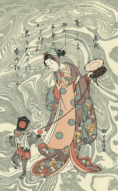 Suzuki Harunobu（鈴木春信） Beauty as a Monkey Trainer in the New