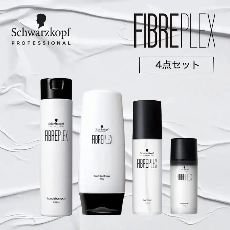 正規品】 シュワルツコフ ファイバープレックス トータルケアセット