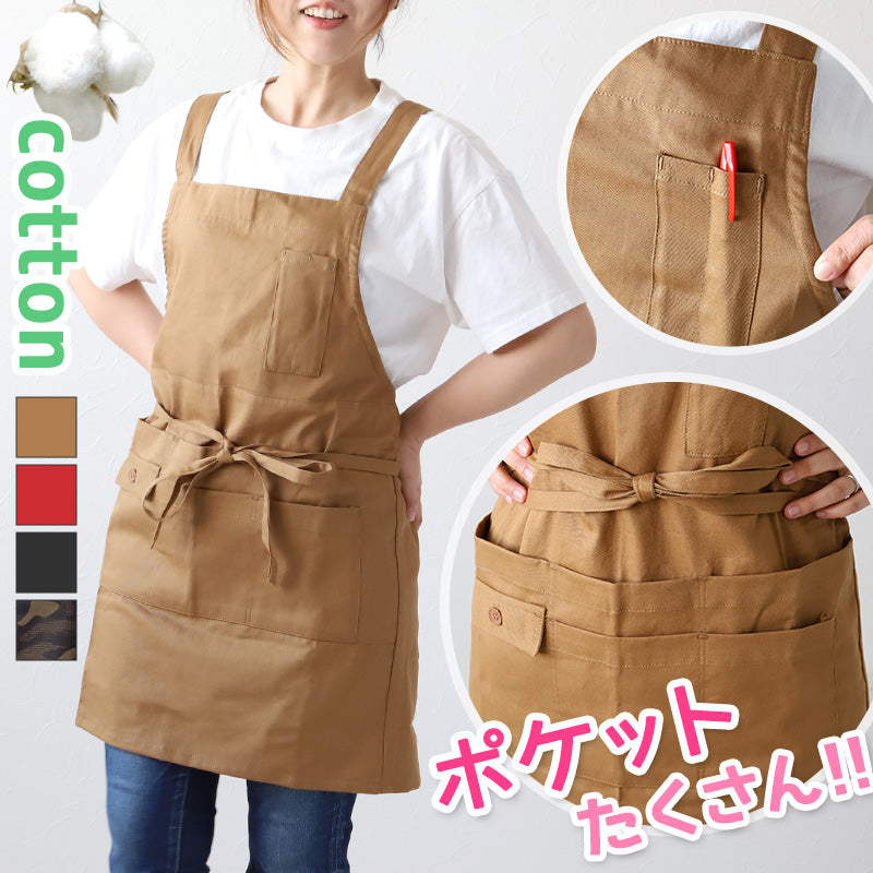 エプロン ショート丈 保育士 H型 レディース 綿 コットン 大人 無地