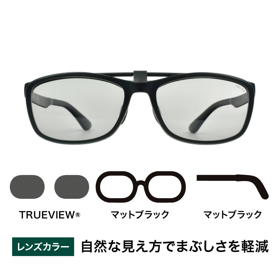 TALEX online［フリップアップ］FLIP UP -TRUEVIEW® – TALEX online store