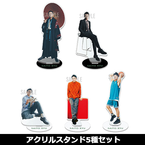 齋藤璃佑 / アクリルスタンド【5種セット】 – UNIVERSAL MUSIC STORE