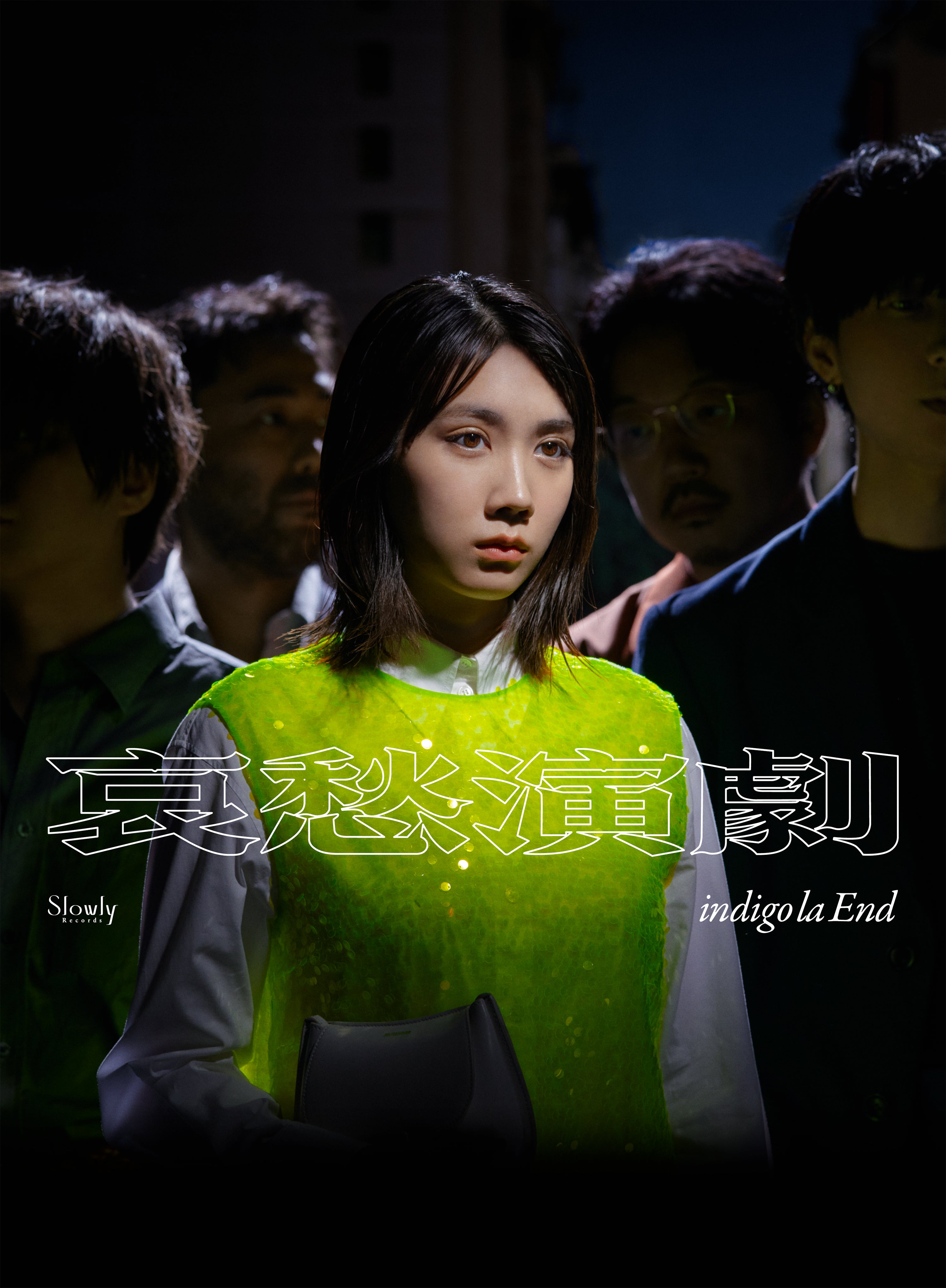 哀愁演劇（初回生産限定盤B CD+BD） – ワーナーミュージック・ストア