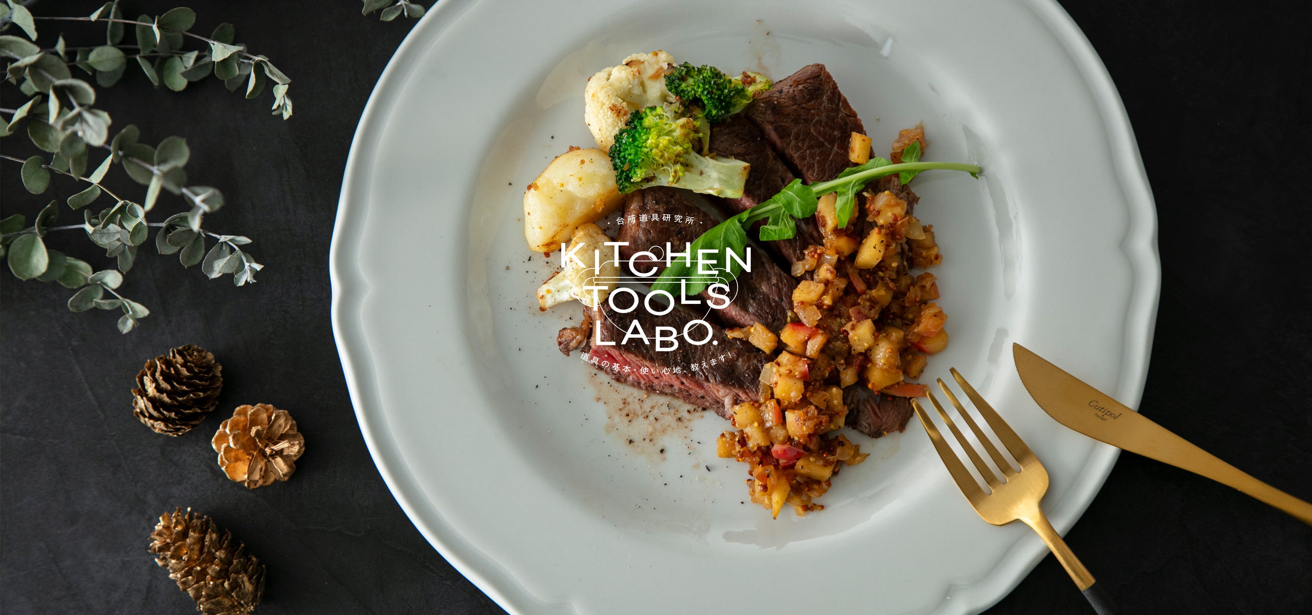 BALMUDA(バルミューダ) The Plate Proで愉しむクリスマスメニュー | Y