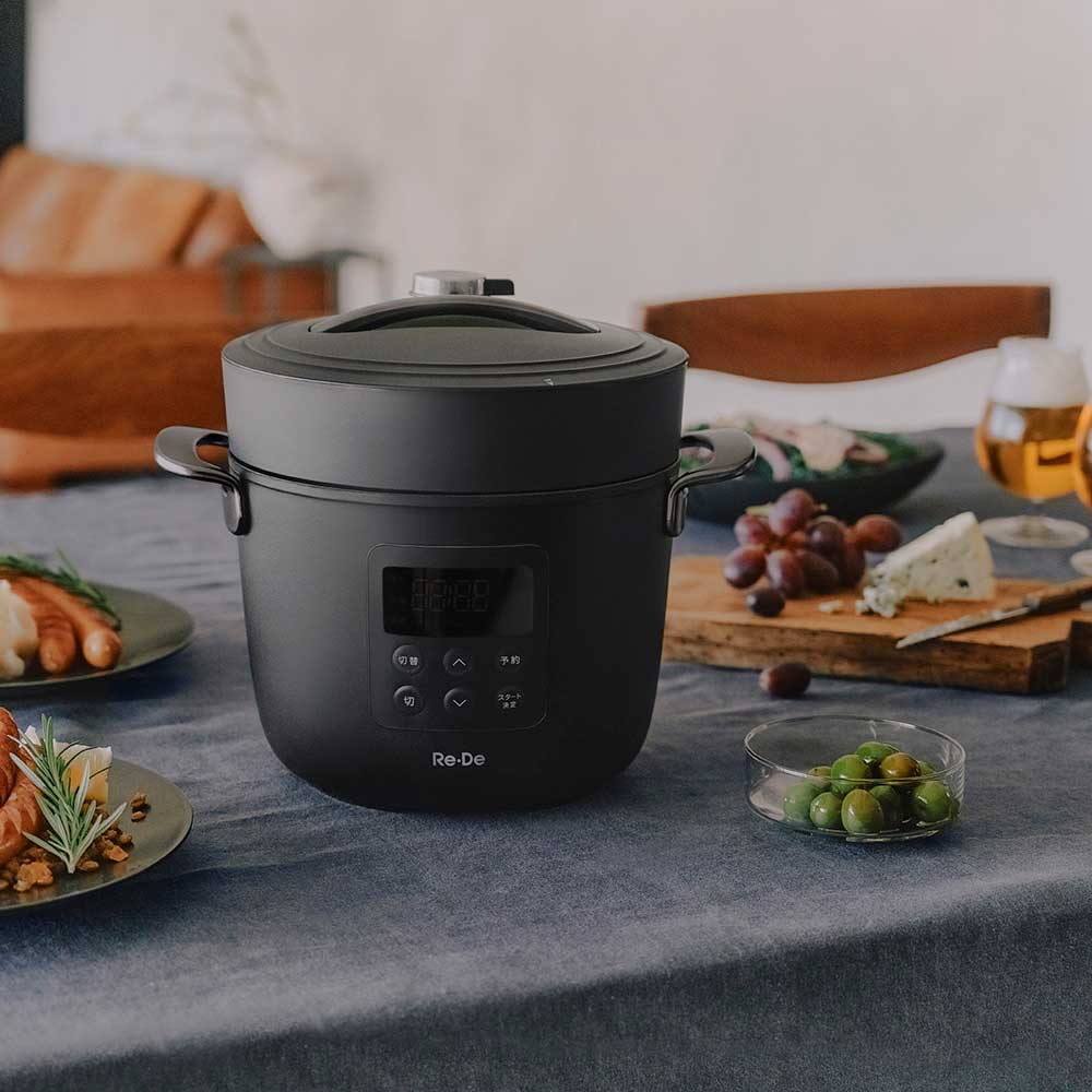 Re・De Pot 電気圧力鍋 2L ブラック EPC01A-20BK |キッチン用品通販