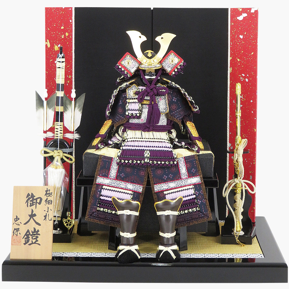 大越忠保 豆鎧 紫裾濃大鎧 二曲屛風 – スガ人形店