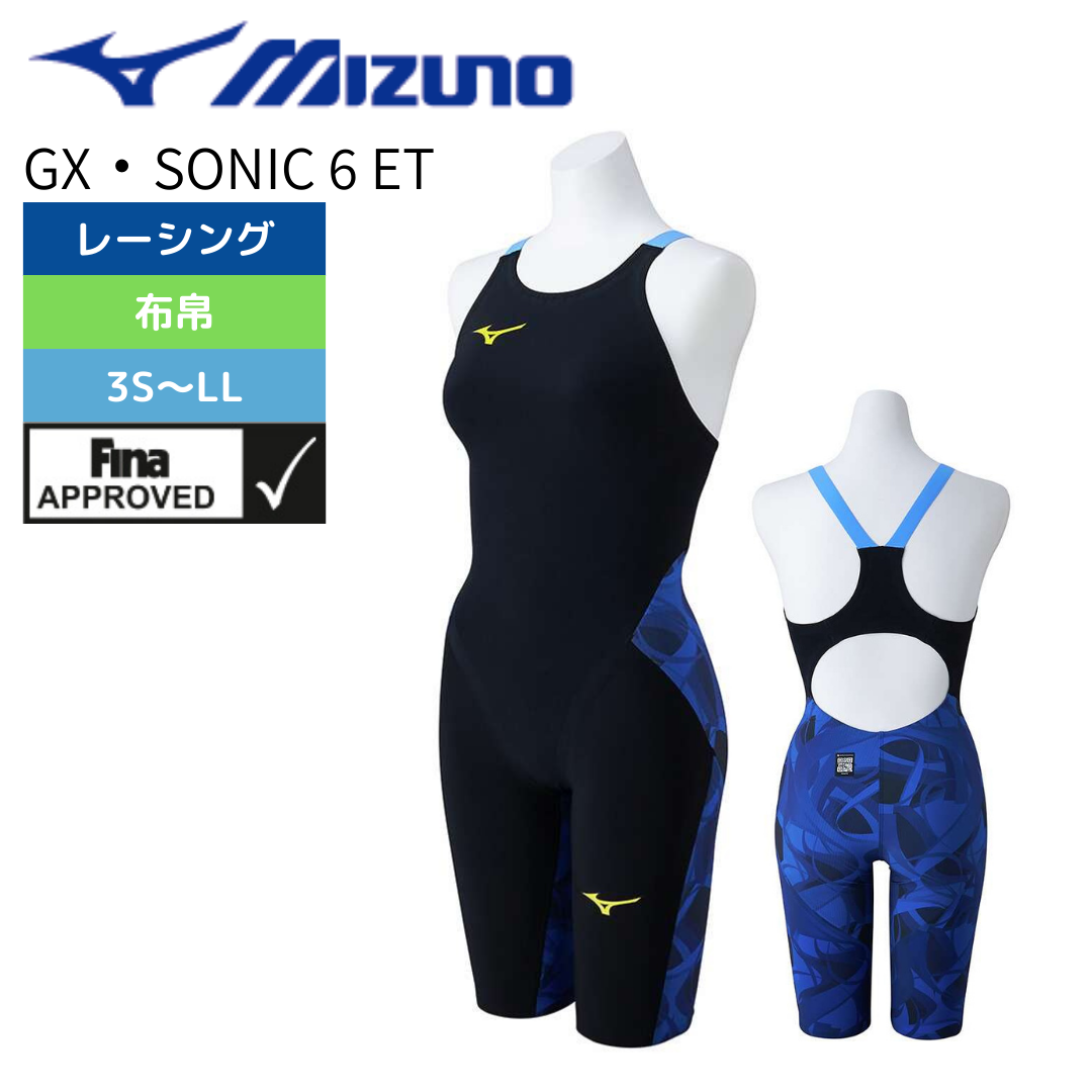 MIZUNO（ミズノ）】レディース 競泳水着 レーシング水着 WA承認 GX
