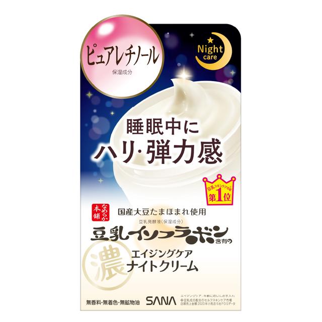 Sana Nameraka Honpo soymilk isoflavone wrinkle night cream 50g