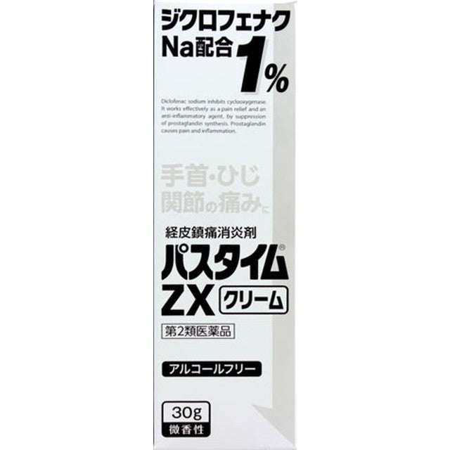 第2類医薬品】祐徳薬品工業 パスタイムZXクリーム30g【セルフメディ