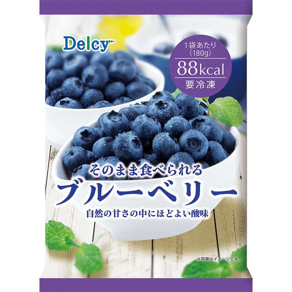 ◇Delcy ブルーベリー 180g×12個 メーカー直送 クール便 ▽返品