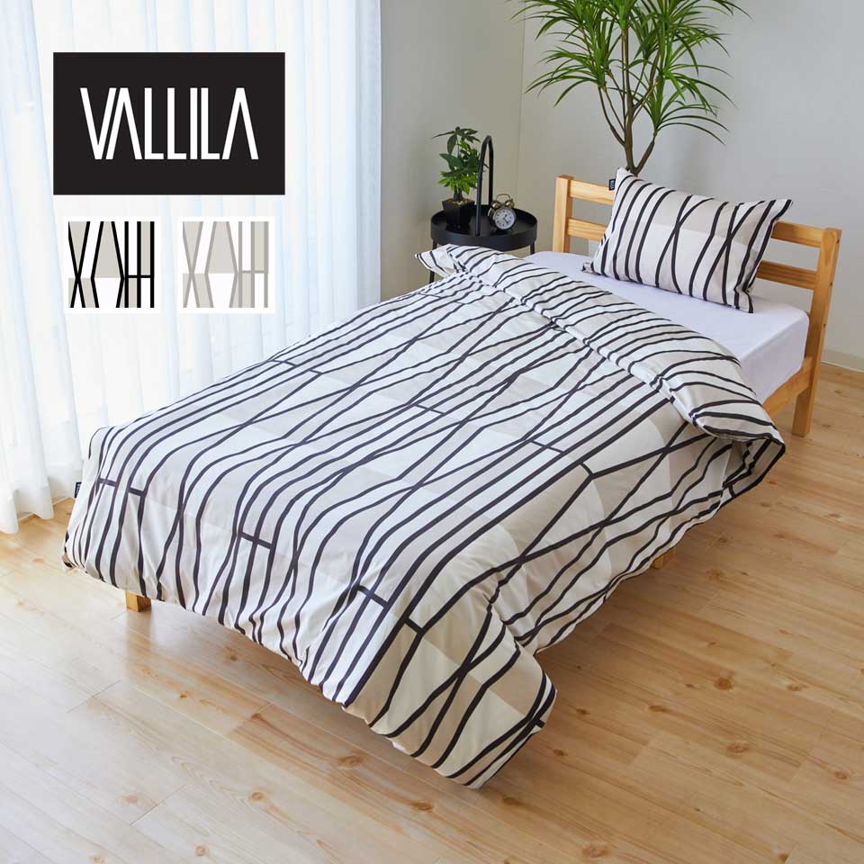 綿100% スタイリッシュ北欧デザイン掛け布団カバー｜Vヴァルガルド