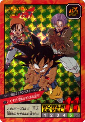 ドラゴンボール カードダス スーパーバトル 17