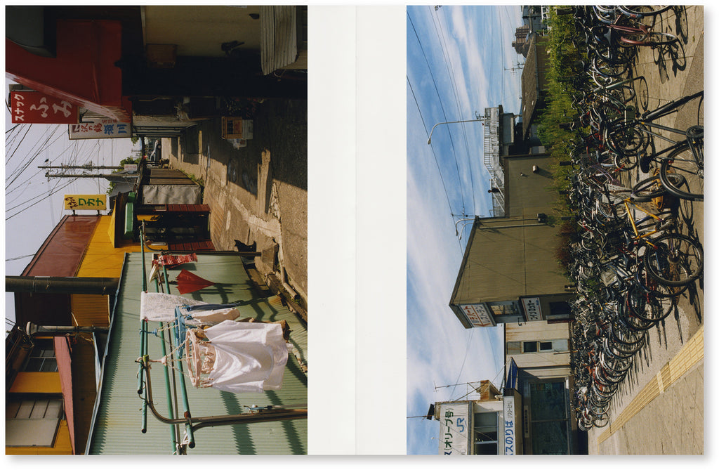 Collecting Summers 夏をあつめて Koji Onaka (尾仲浩二) – SUPER LABO